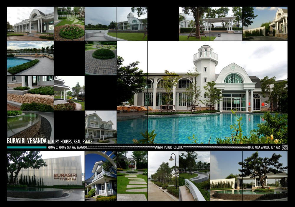 Burasiri Veranda