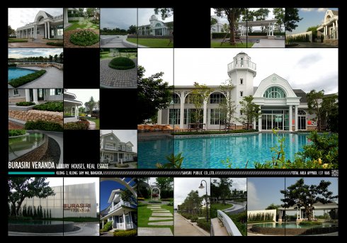 Burasiri Veranda